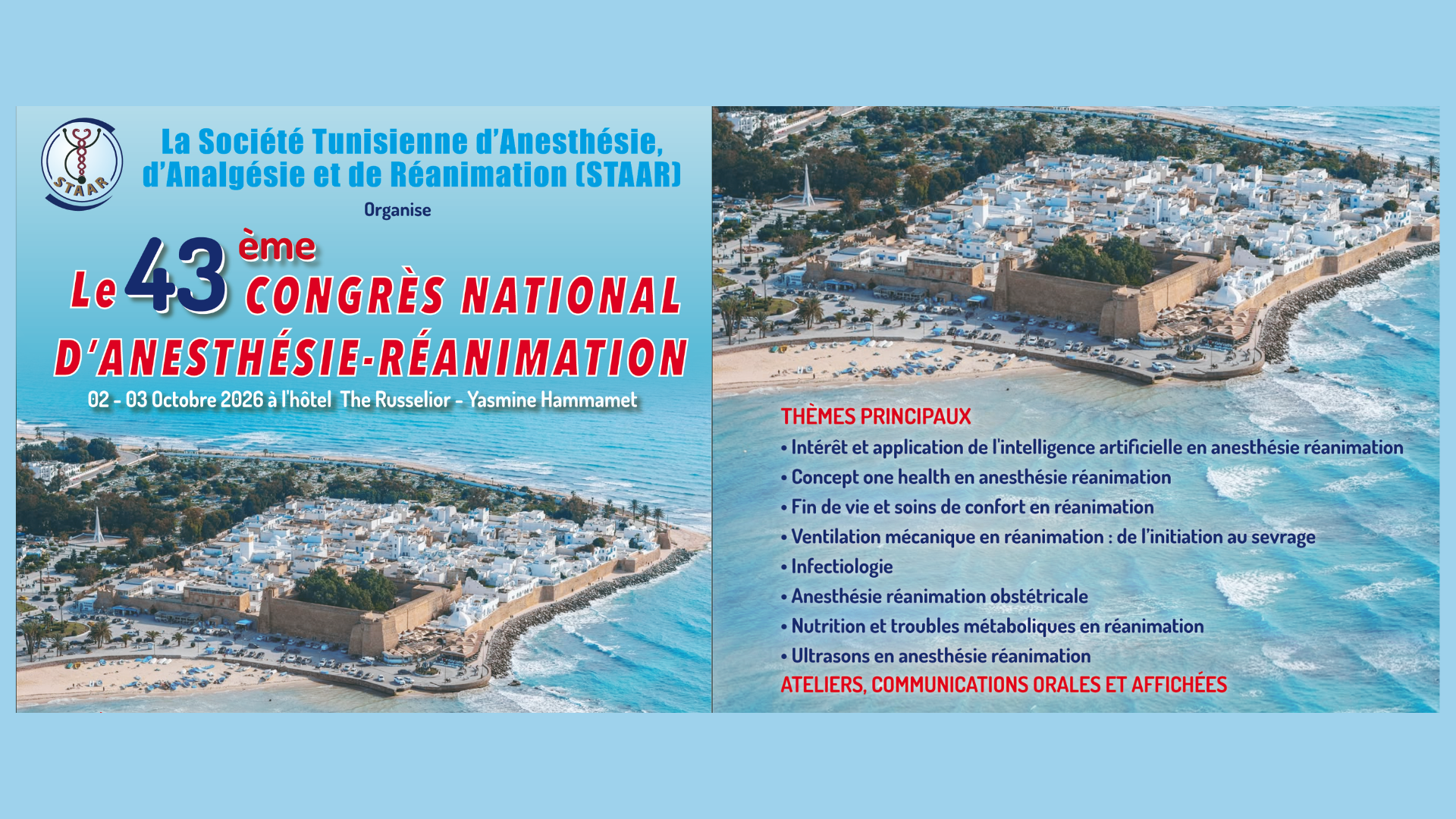43ème Congrès National d'Anesthésie-Analgésie et de Réanimation de la STAAR